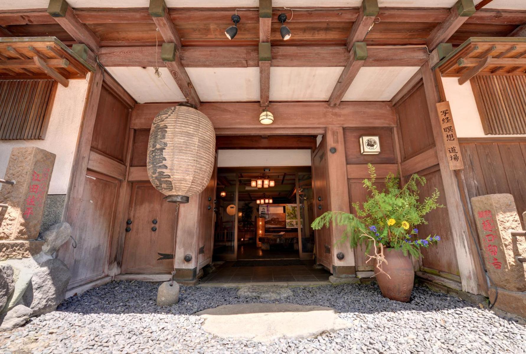 Отель Togakubo Isehara Экстерьер фото